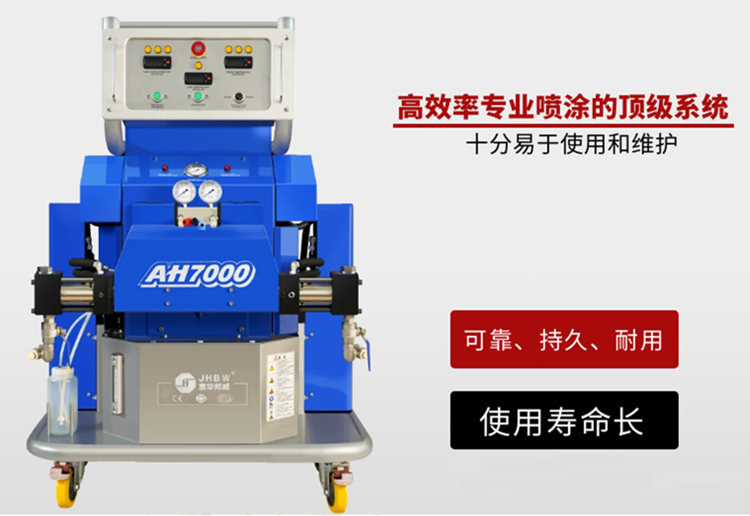 為什么直埋保溫管道噴涂要選擇聚氨酯噴涂機(jī)-京華邦威