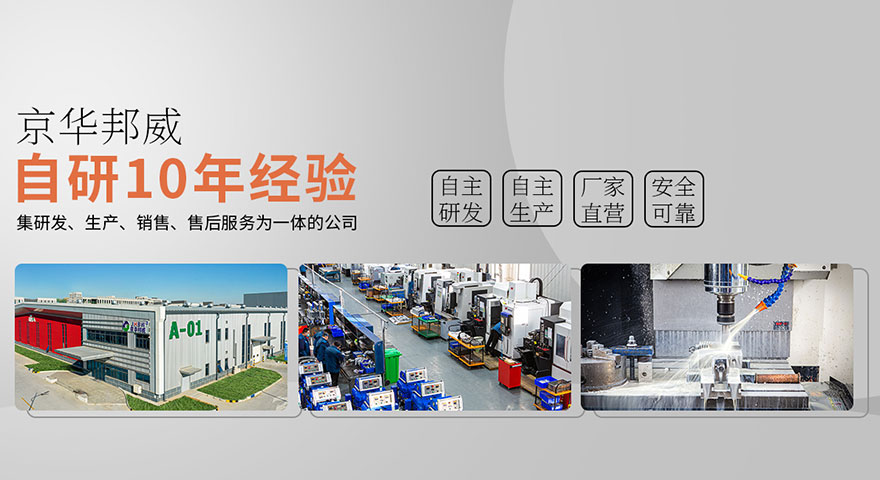 小型聚氨酯發泡機定制廠家-京華邦威