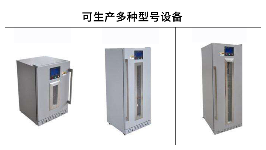 核酸檢測樣本滅活儀保溫_聚氨酯噴涂機-京華邦威