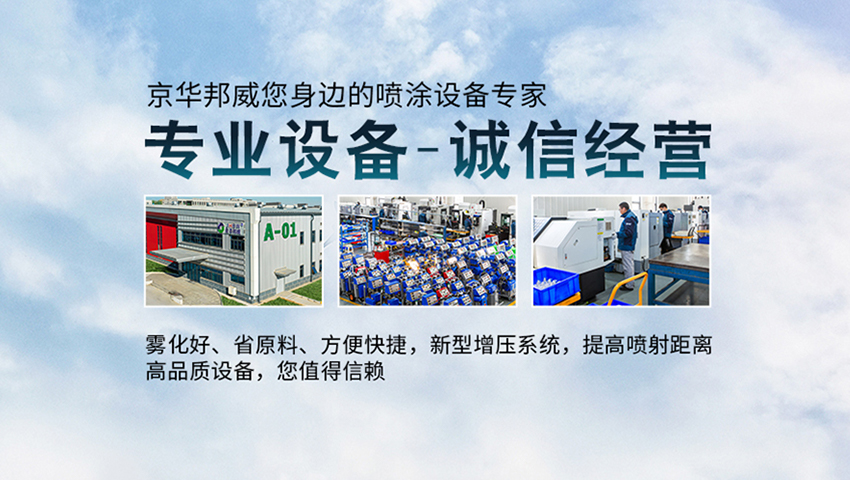 為什么說聚氨酯高壓發泡機是高性能設計？